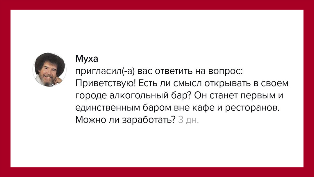 Ответ на комментарий на фото становится уже не таким очевидным